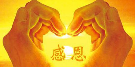 <b>常怀感恩之心</b>