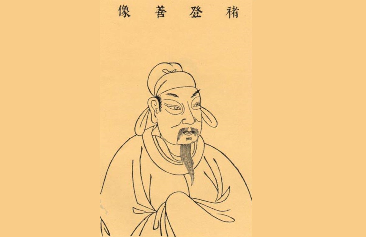 褚遂良楷书