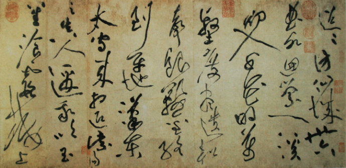 黄庭坚草书《李白忆旧游诗卷》