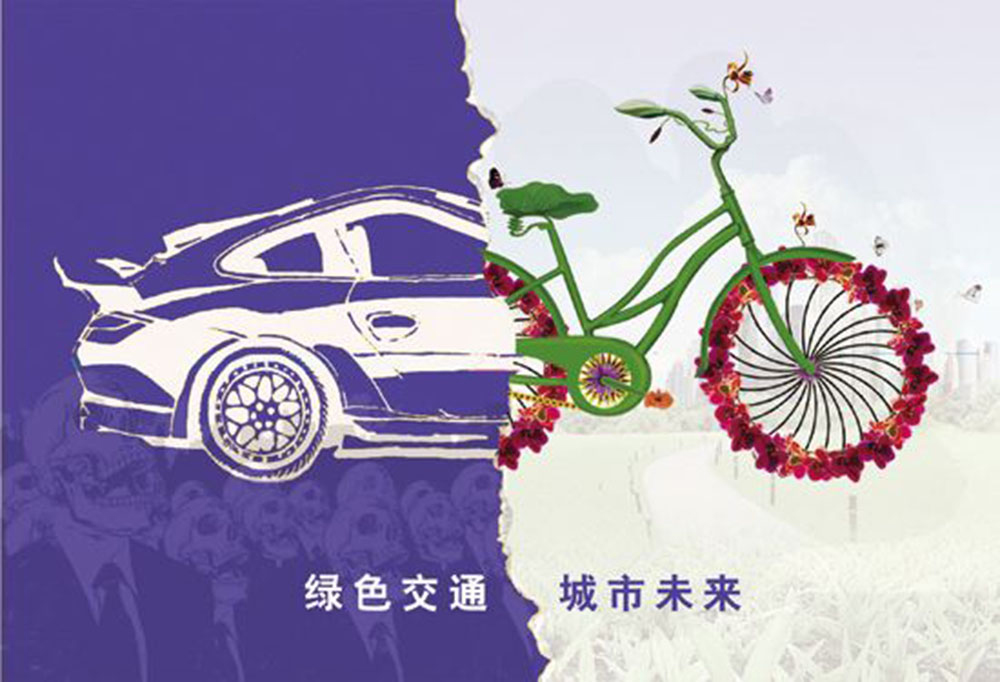 <b>创意广告设计样例</b>